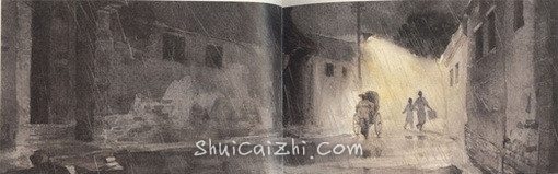 关维兴水彩画绘本《城南旧事》